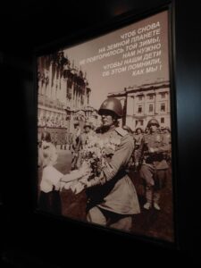 Мы помним подвиг твой, блокадный Ленинград! Мы помним подвиг твой, блокадный Ленинград!