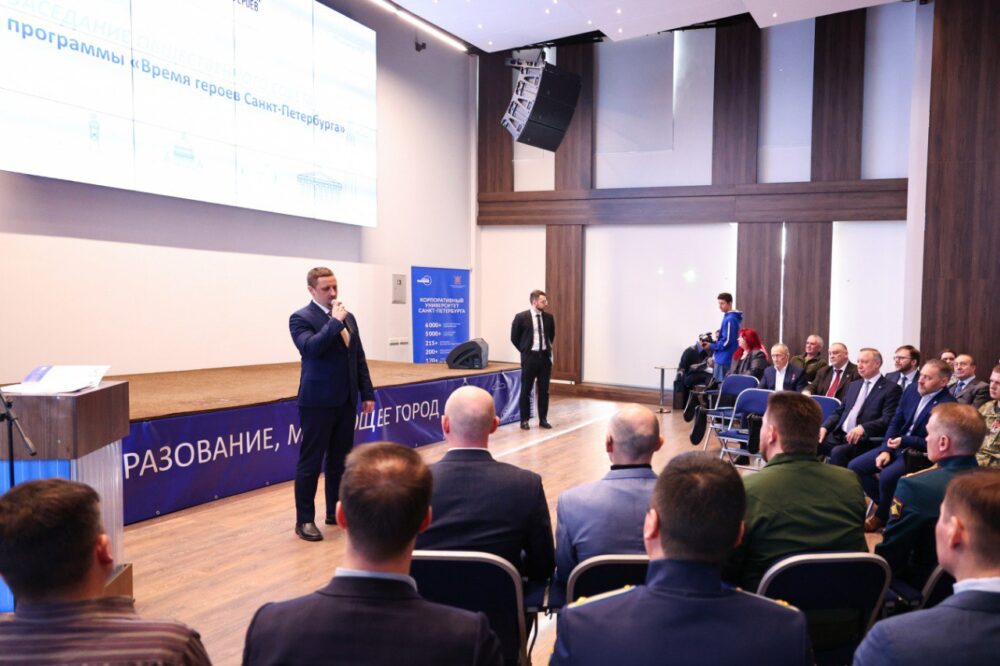 Новый набор кандидатов в региональную кадровую программу «Время героев Санкт‑Петербурга»