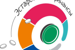 Всероссийская просветительская эстафета «Мои финансы»