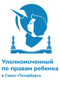 Уполномоченный по правам ребенка в СПБ - официальный сайт