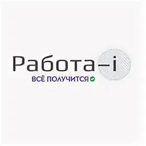 Вакансии для людей с инвалидностью