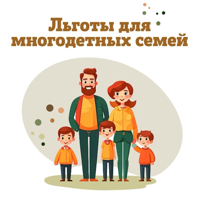 Удостоверение многодетной семьи в Санкт-Петербурге: важная информация для жителей Кировского района